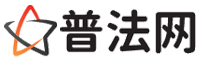 中卫律师网-中卫法律咨询,中卫房产律师,中卫婚姻律师,中卫离婚律师,中卫刑事律师,中卫律师事务所